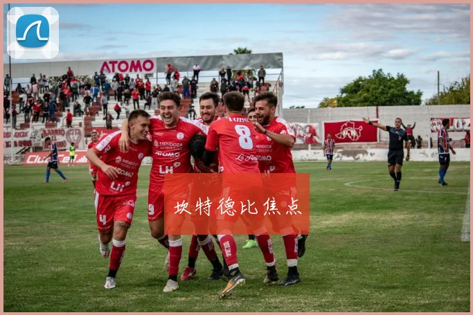 坎特德比焦点